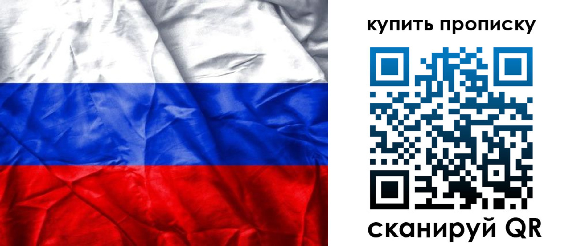 прописка от собственника в Тамбовской области