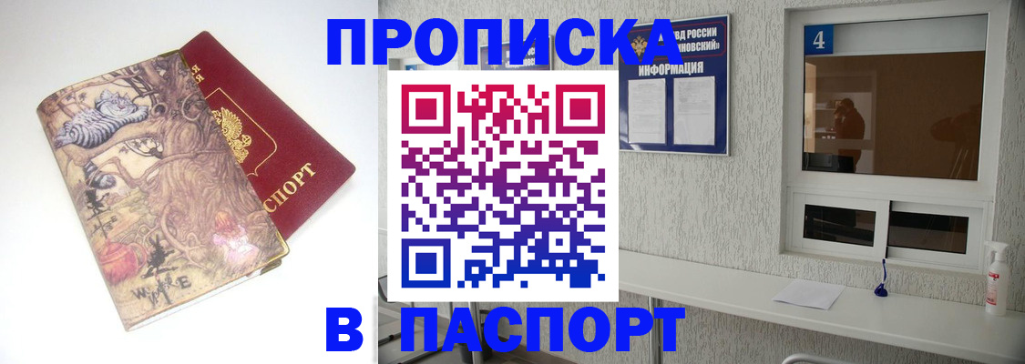 найти адрес прописки в Тамбовской области