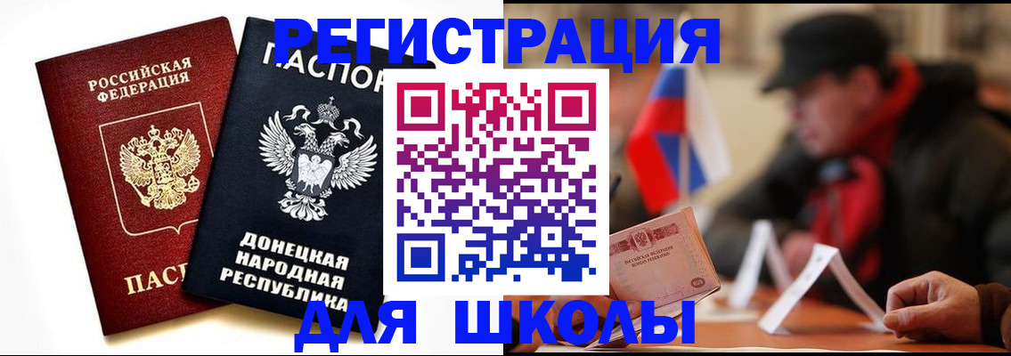 прописка 2025 в Тамбовской области